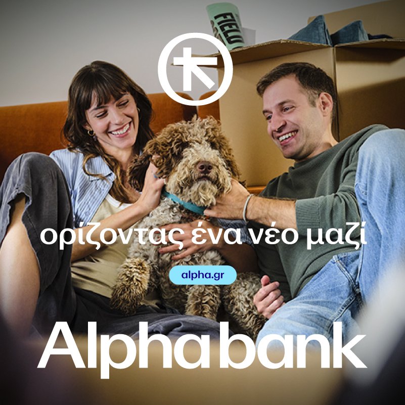 Alpha Bank Banner
