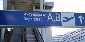 μετανάστευση