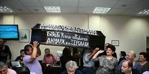 ΧΥΤΑ