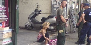 ναρκωτικά