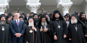 Εφραίμ