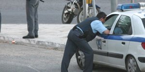 αστυνομία