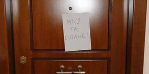 κάλαντα