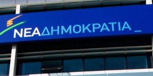 βουλευτες