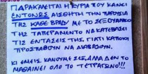 σεξ