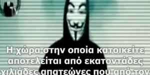 Anonymous