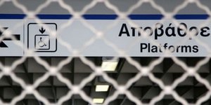 Χωρίς αστικές συγκοινωνίες σήμερα η Αττική