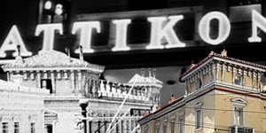 Αττικόν
