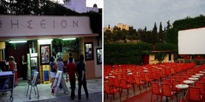 σινε Θησείο