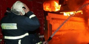 Πενταμελής οικογένεια στις Σέρρες βγήκε ζωντανή μέσα από φλεγόμενο σπίτι