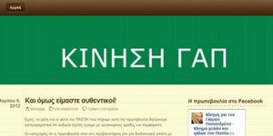 διαδίκτυο
