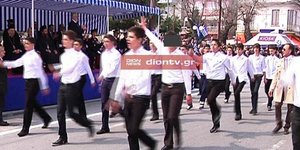 Κατερίνη