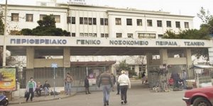 Κρούσμα μηνιγγίτιδας σε σχολείο του Αιγάλεω - Νοσηλεύεται 16χρονος