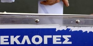 Δημοσκόπηση ALCO: 8% η διαφορά Ν.Δ. - ΠΑΣΟΚ – Επτακομματική η Βουλή
