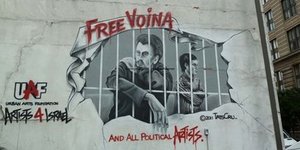 Καλλιτεχνικός «πόλεμος» στον Πούτιν