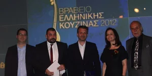 Απονεμήθηκαν τα βραβεία γαστρονομίας «Χρυσοί Σκούφοι» 2012
