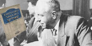 Σαουλίκο: Η ιστορία της σύλληψης και απελευθέρωσης του Μάξ Μέρντεν