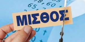 μετενέργεια