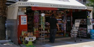 Κεντρικά περίπτερα στις Σέρρες εκτός από τσίχλες