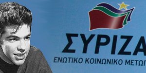 Αλέξης Τσίπρας: Το παιδί-θαύμα της Αριστεράς ψήλωσε πολύ...