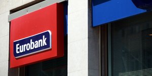 Eurobank: Το «κούρεμα» των δανείων θα το πληρώσει ο Προϋπολογισμός