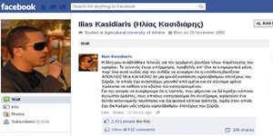 Εμετικα σχόλια στο facebook του Κασιδιάρη επικροτούν την επίθεση στην Κανέλη