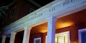 Όταν τα λεφτά του Παντείου έγιναν κόκκινη Φεράρι και τζακούζι