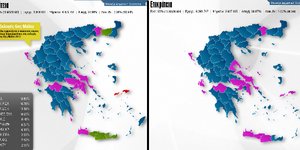 Πανωλεθρία για το ΠΑΣΟΚ στην Κρήτη – Τρίτο κόμμα και στους τέσσερις νομούς