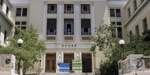Φοιτητές ΑΣΟΕΕ: Οχι στο κλείσιμο της φοιτητικής εστίας