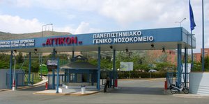 Δεν είχε πέσει θύμα βιασμού η 15χρονη στην Πάρο