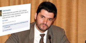 Ποιος είναι ο «τεμπέλης