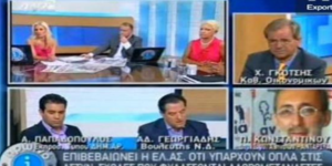 Άδωνις σε ΑΝΤΑΡΣΥΑ: Είστε η Χρυσή Αυγή της Αριστεράς - Πετρόπουλος: Είσαι φασίστ