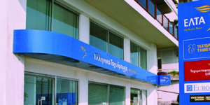 Οι αποκρατικοποιήσεις ξεκινούν άμεσα από τα ΕΛ.ΤΑ.