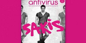 Εξώφυλλο σε gay περιοδικό ο Σάκης Ρουβάς δίνει αποκαλυπτική συνέντευξη