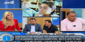 Η επιστολή μαθήτριας στον Κάρολο Παπούλια που συγκίνησε το πανελλήνιο [βίντεο]