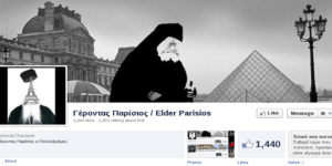 Ο Γέροντας Παρίσιος αντικατέστησε τον Γέροντα Παστίτσιο
