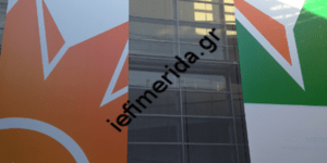 Αυτός είναι ο νέος ήλιος του ΠΑΣΟΚ [εικόνες]