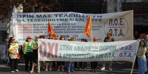 ΚΕΔΕ: Υπαρκτή η απειλή της στάσης πληρωμών στους Δήμους