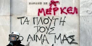 FTD: Το γκράφιτι «Τράπεζα της Μέρκελ» απεικονίζει κάτι που σκέφτονται πολλοί Ελλ
