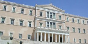 Στη Βουλή η δικογραφία για το Μνημόνιο