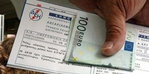 Με ρύθμιση Βενιζέλου χαρίζουν έως και 60% από το χαράτσι της ΔΕΗ σε μεγάλες επιχ