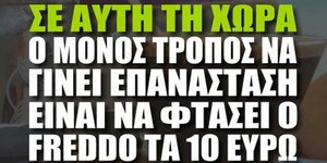 Απίστευτα stickers με ατάκες σατιρίζουν τα τεκταινόμενα στην Ελλάδα [εικόνες]