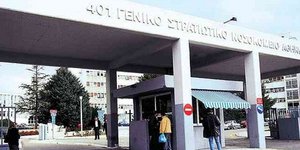 Ανοιχτά και το απόγευμα τα στρατιωτικά νοσοκομεία
