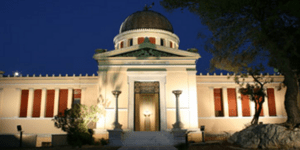 Πράσινο φως πήρε η μελέτη αναβάθμισης του Αστεροσκοπείου Αθηνών