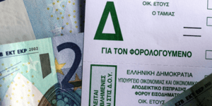 Ο κύβος ερρίφθη - Αυτό είναι το νέο φορολογικό [Αναλυτικοί πίνακες]