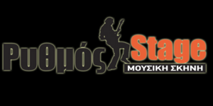Δεκέμβριος στο Ρυθμός Stage - Όλες οι εκδηλώσεις για τον επόμενο μήνα
