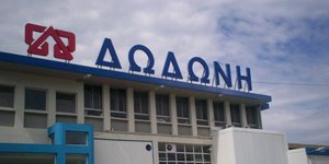 Αυτοκτόνησε πίνοντας φυτοφάρμακο ο διευθυντής παραγωγής της Δωδώνης