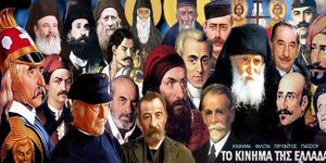 Οι φίλοι του γέροντα Παΐσιου έκαναν κόμμα και... στοχεύουν στη Βουλή [εικόνες &