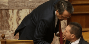 Η Κυβέρνηση τα μαζεύει για 45% και παιδιά μετά τα μηνύματα των βουλευτών