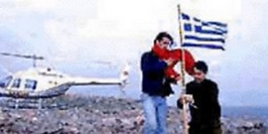 Σαν σήμερα ξέσπασε η κρίση στα Ιμια